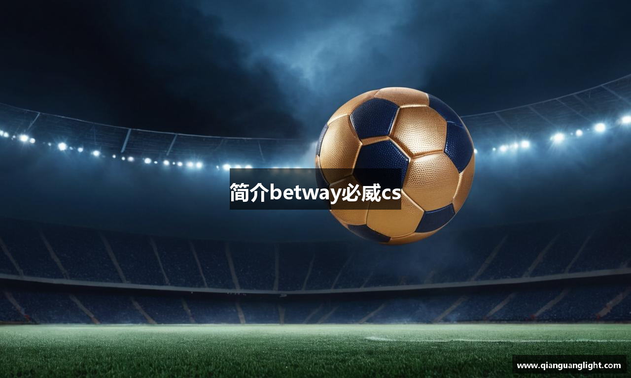 必威官方betway-betway必威体育官网登录